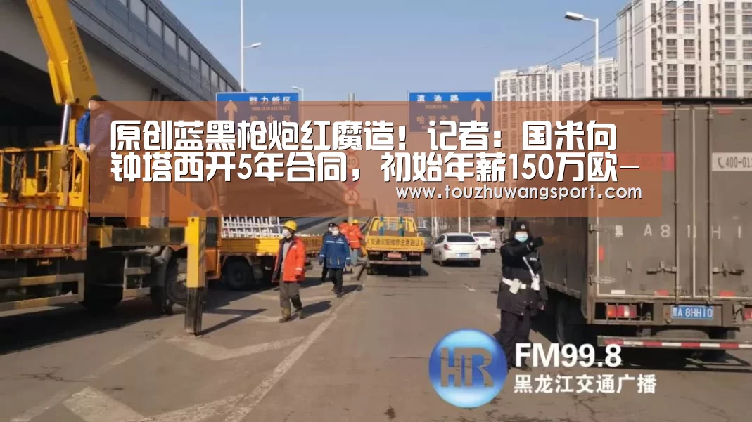 英雄联盟竞猜大厅 - LOL全球总决赛下注官方网站下载