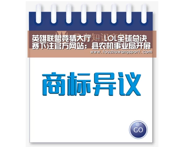 英雄联盟竞猜大厅 - LOL全球总决赛下注官方网站