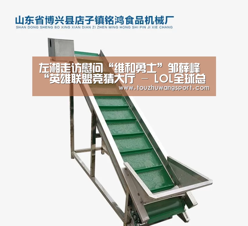 英雄联盟竞猜大厅 - LOL全球总决赛下注官方网站直播