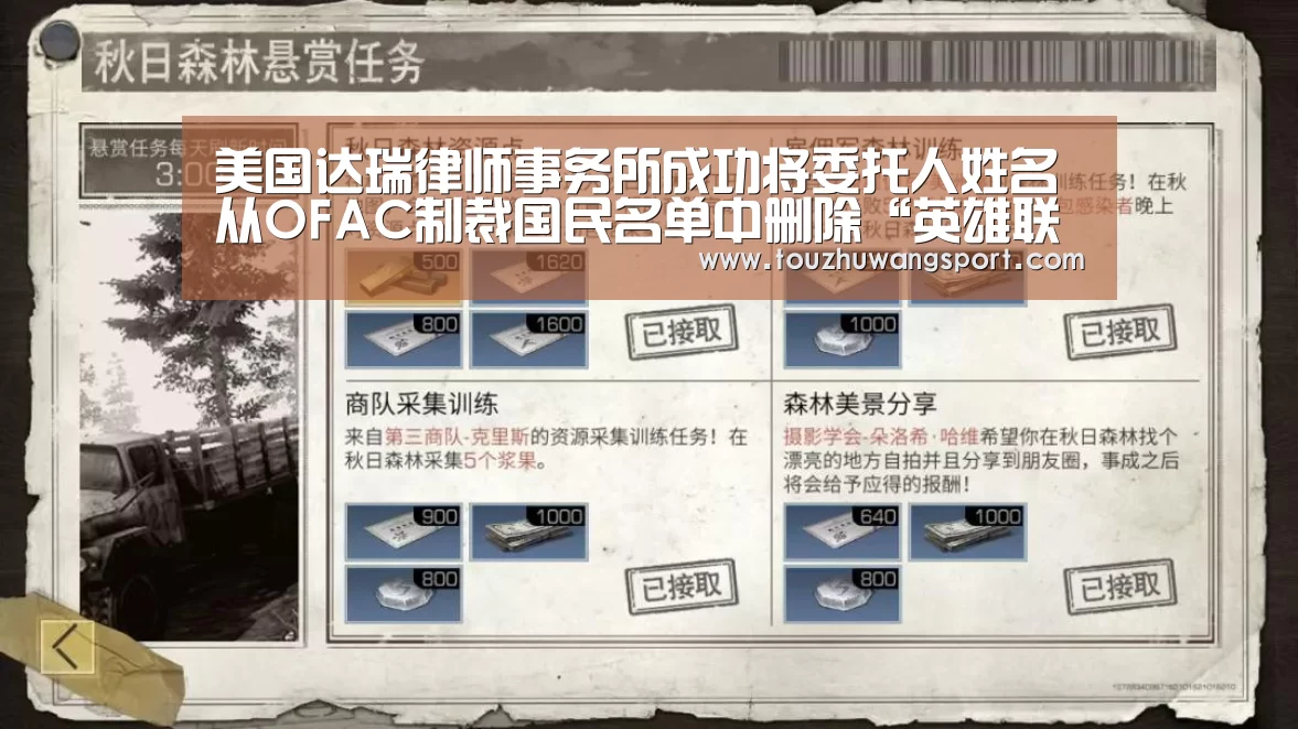 英雄联盟竞猜大厅 - LOL全球总决赛下注官方网站
