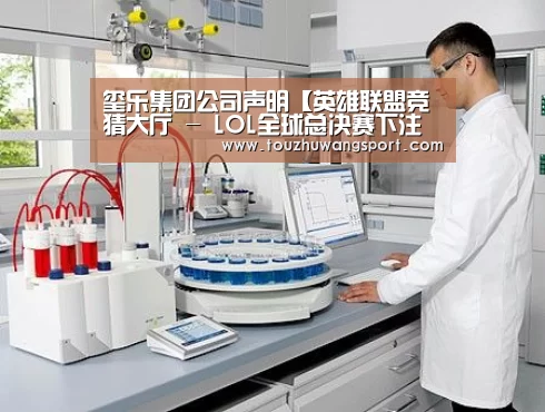 英雄联盟竞猜大厅 - LOL全球总决赛下注官方网站下载
